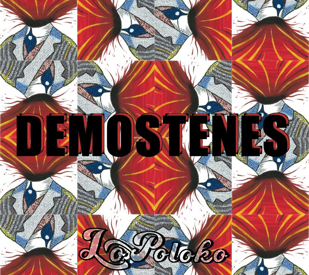 AudioMaze New Releases